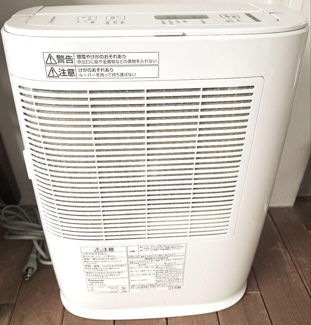 Panasonic　F-YZU60　衣類乾燥除湿機　2021年製