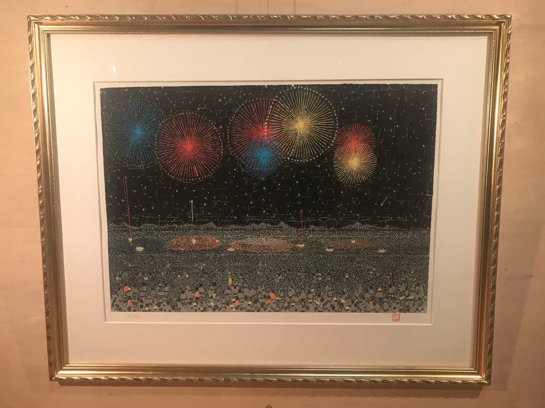 福ちゃんさま専用　山下清「長岡の花火」ニューリトグラフ　落款・作品証明シール有り