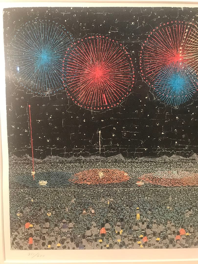 福ちゃんさま専用　山下清「長岡の花火」ニューリトグラフ　落款・作品証明シール有り