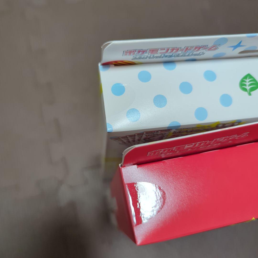 【新品未開封】ポケモンカード151　カードファイルセット