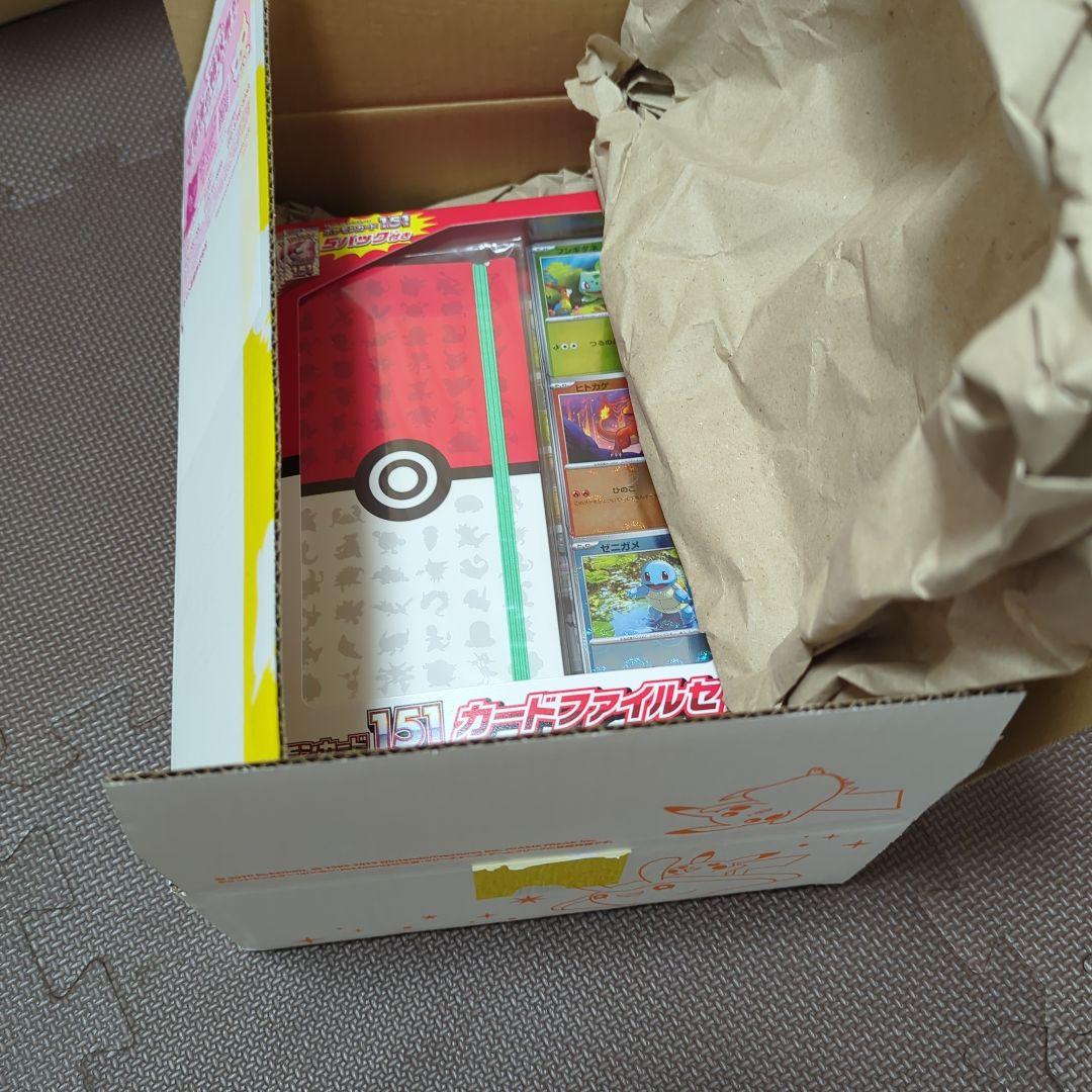 【新品未開封】ポケモンカード151　カードファイルセット