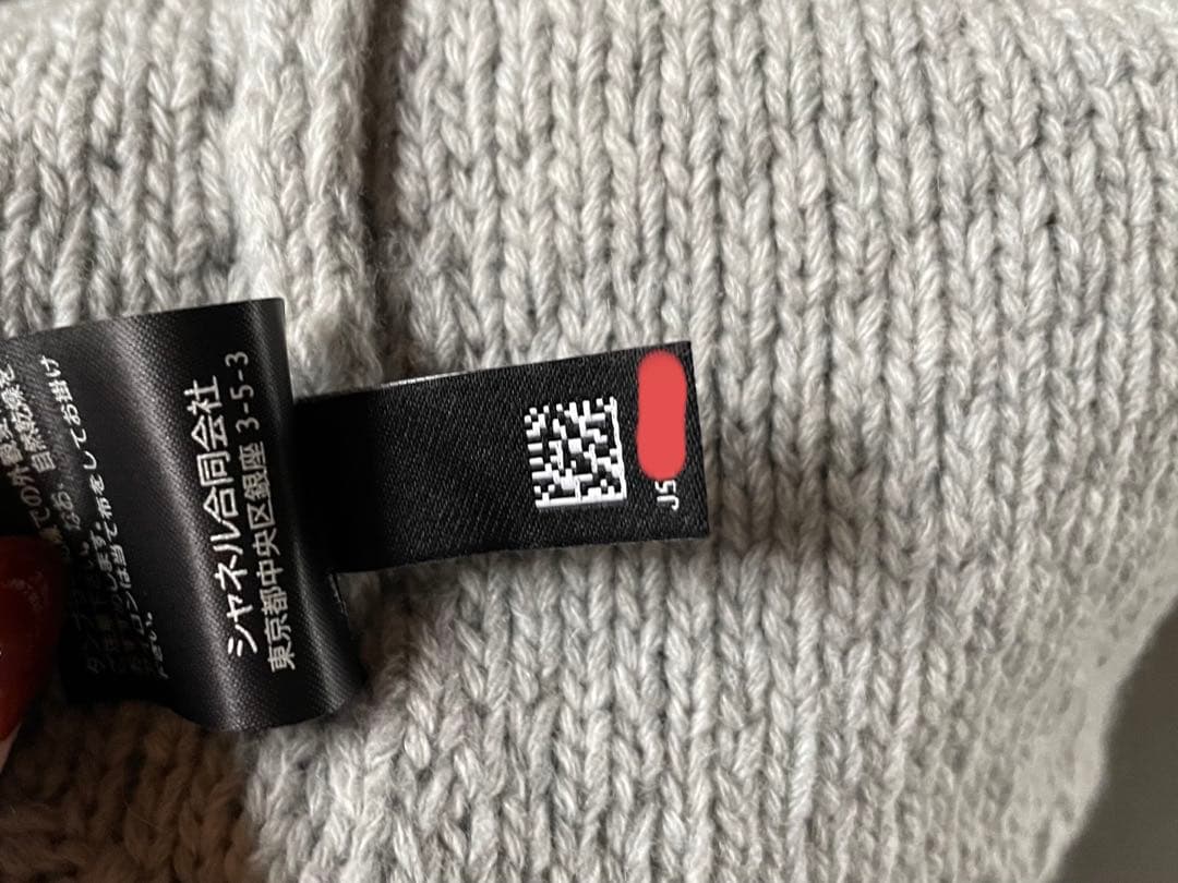 新品/CHANEL ニット帽　グレー