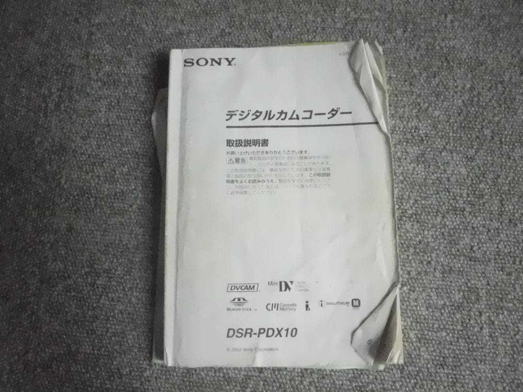 【中古】SONY DVCAM カムコーダー DSR-PDX10 フルセット