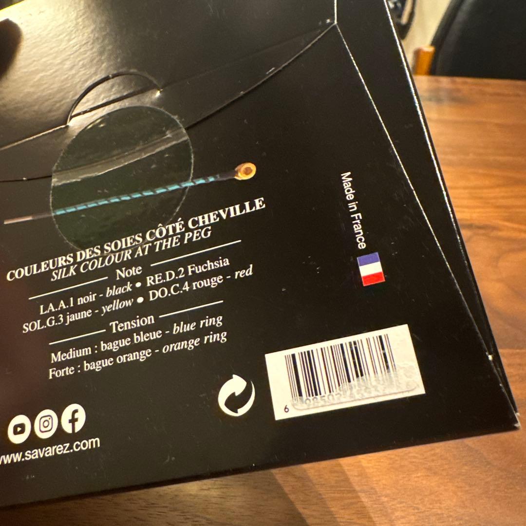 コレルリ ソレア 【チェロ弦】