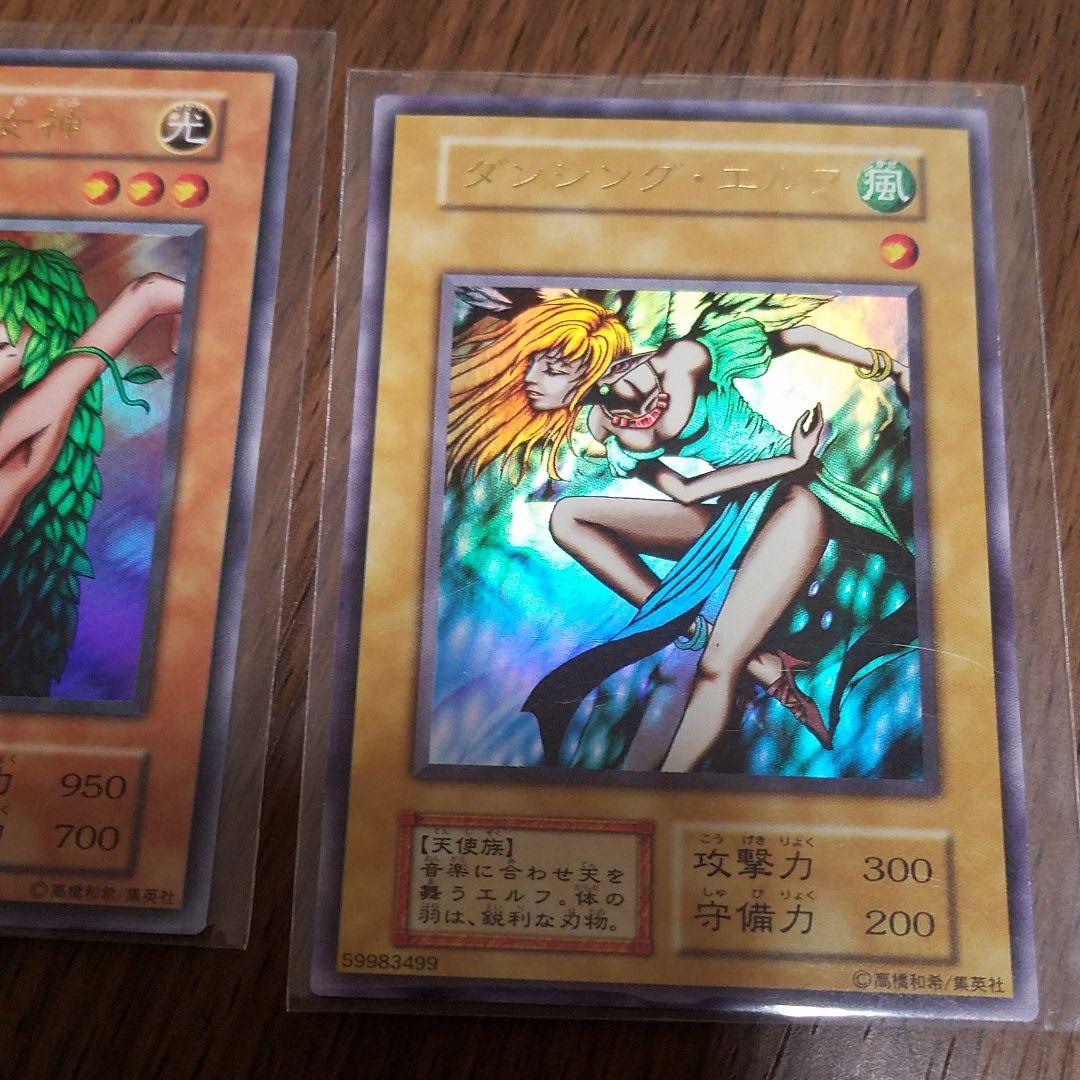 遊戯王 ツルプルン、大砲だるま、きまぐれの女神、ダンシングエルフ4枚セット