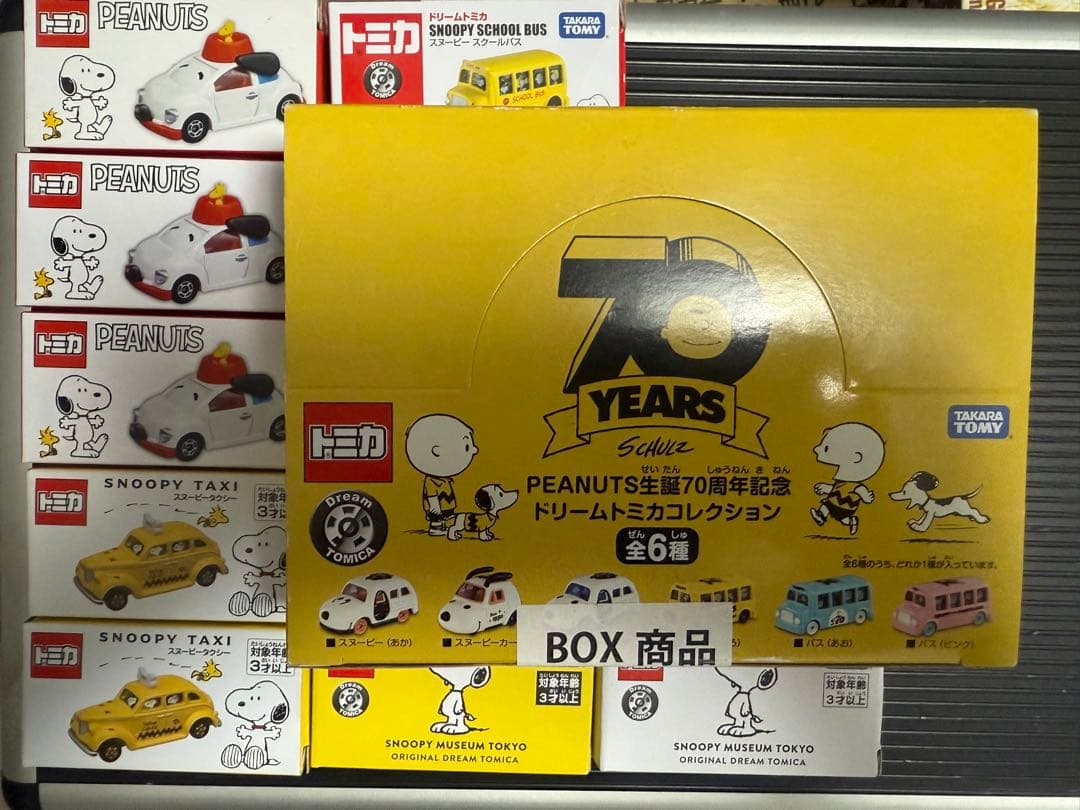 スヌーピー PEANUTS 70周年記念 ドリームトミカ コレクション BOX