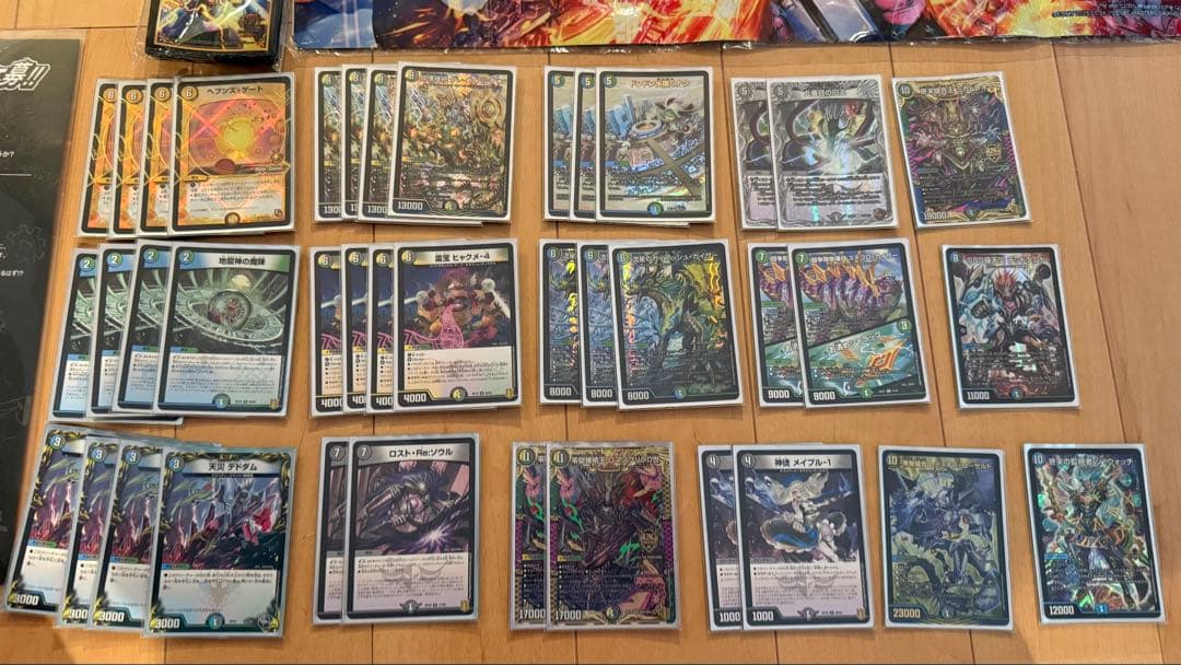 デュエマ デッキ 引退品 カードBOX プレイマット 他 まとめ売り