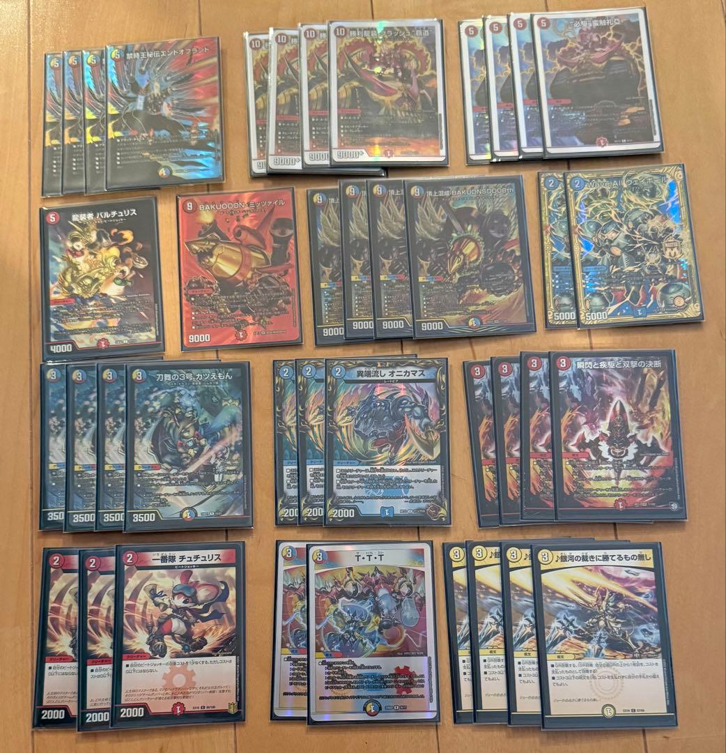 デュエマ デッキ 引退品 カードBOX プレイマット 他 まとめ売り