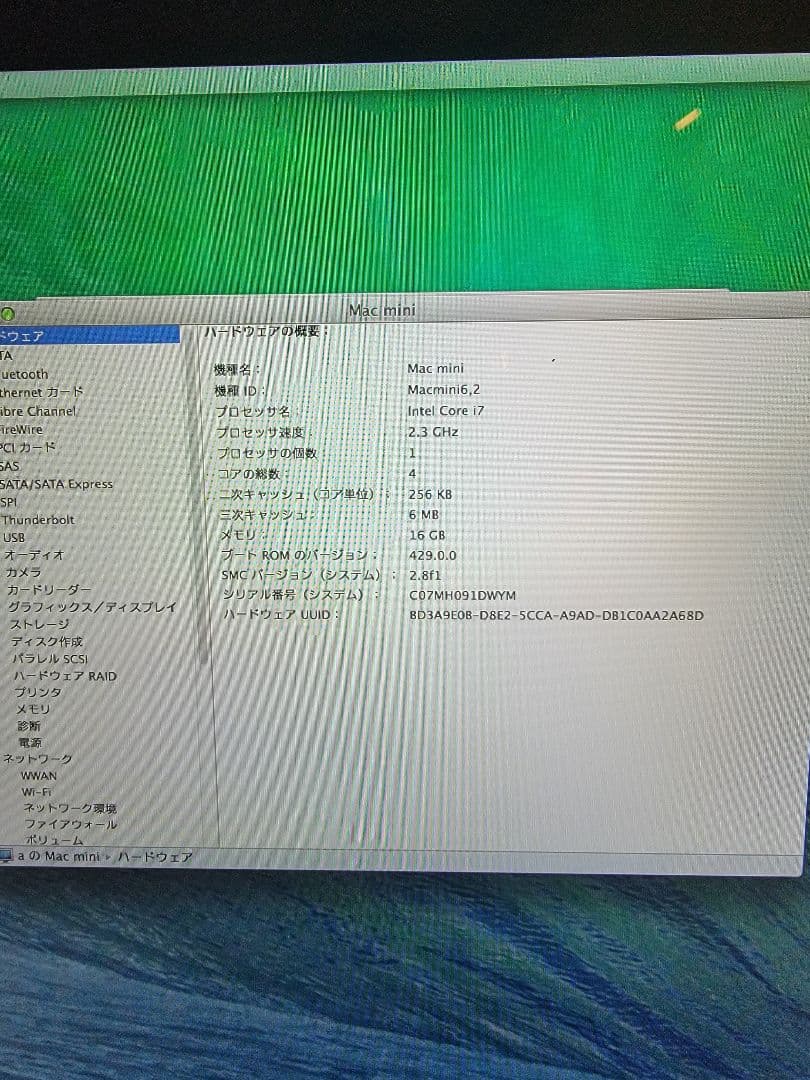 スマホ・タブレット・パソコン mac mini late 2012