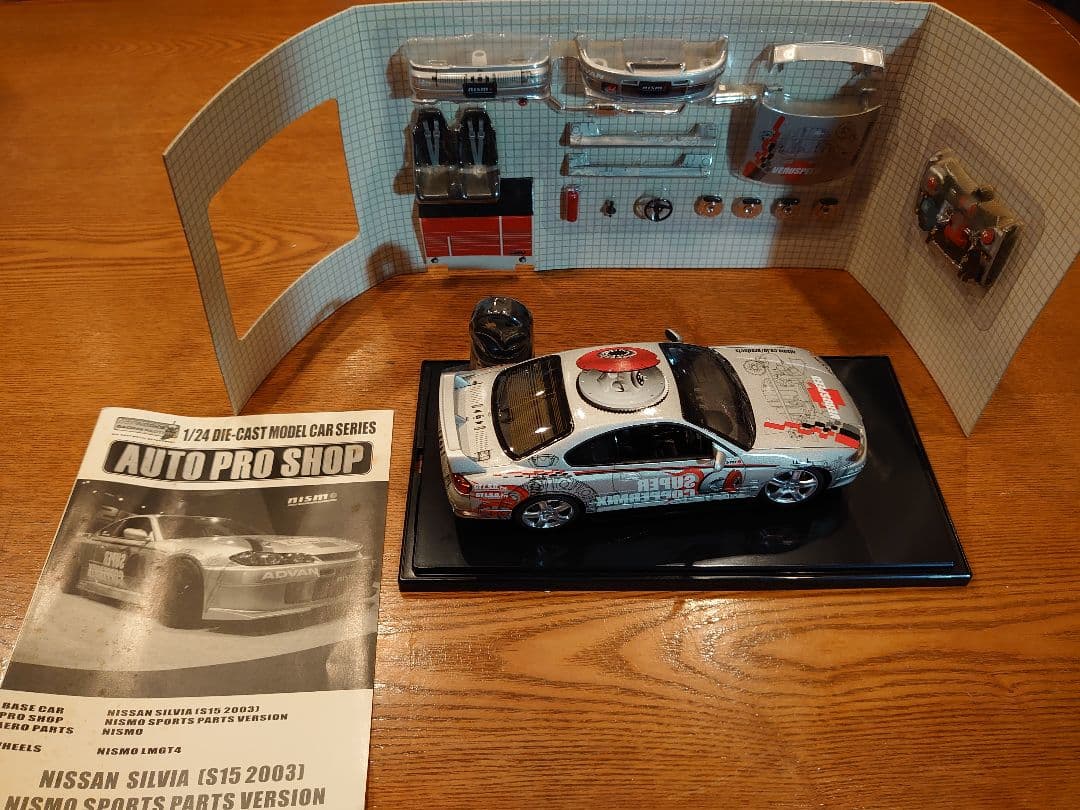 ホットワークス 1/24 ダイキャストモデルカーシルビア　S15