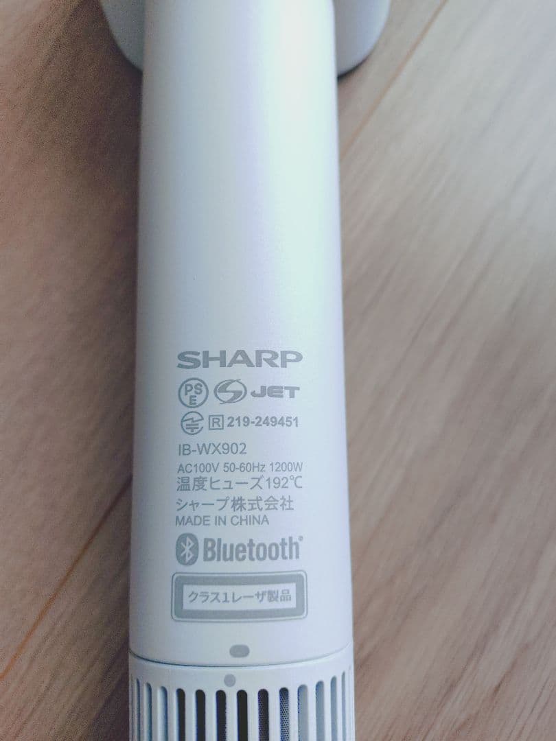 年始セール！SHARP　シャープ　IB-WX902 プラズマクラスター