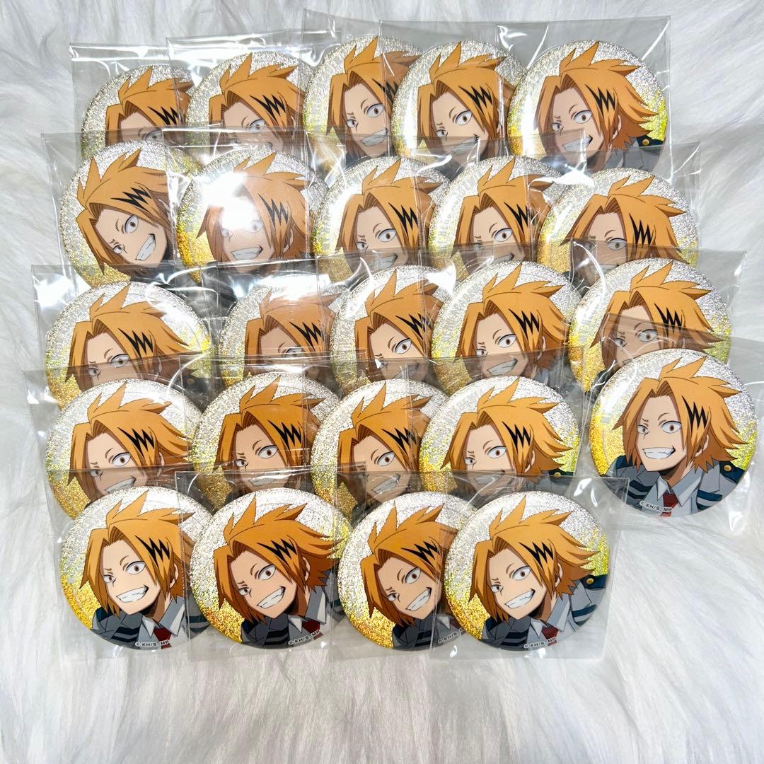 ちゅん 僕のヒーローアカデミア グリッター缶バッジ 上鳴電気 24個セット