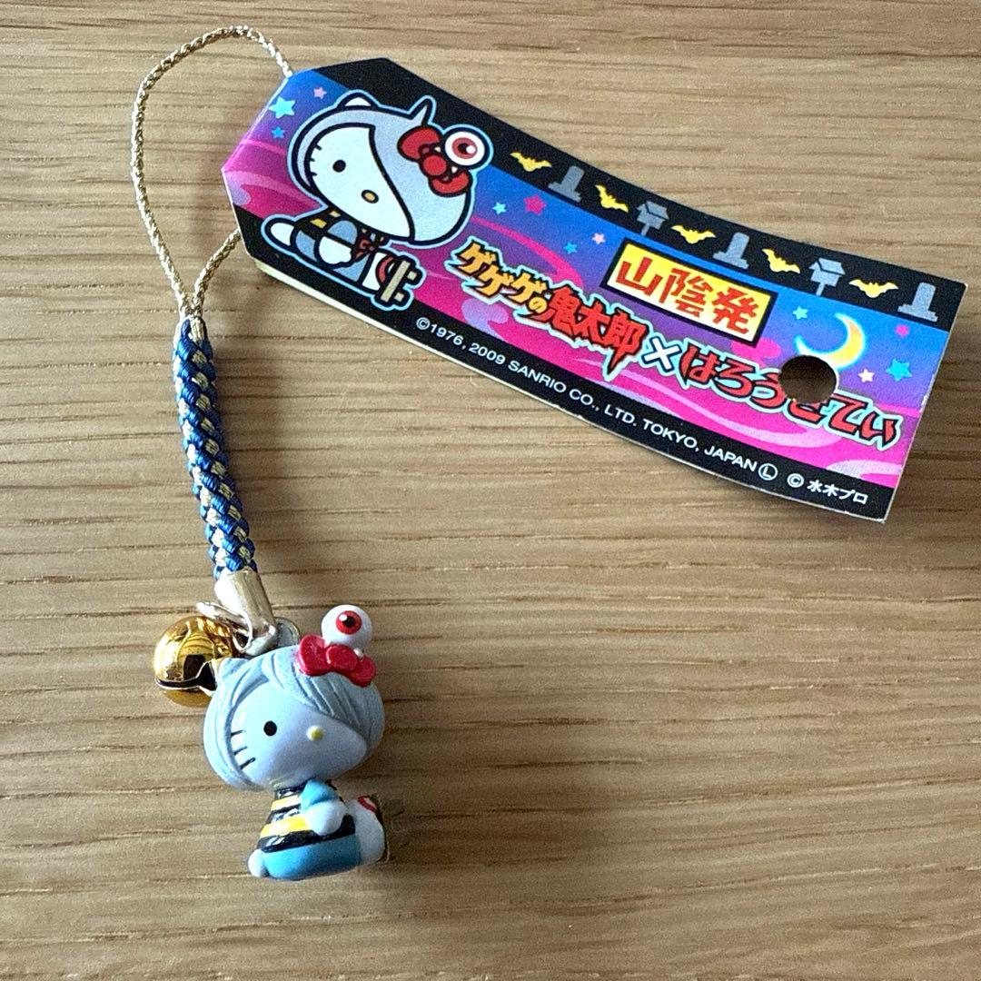 【値下げ】ハローキティ ご当地ストラップ 10個セット