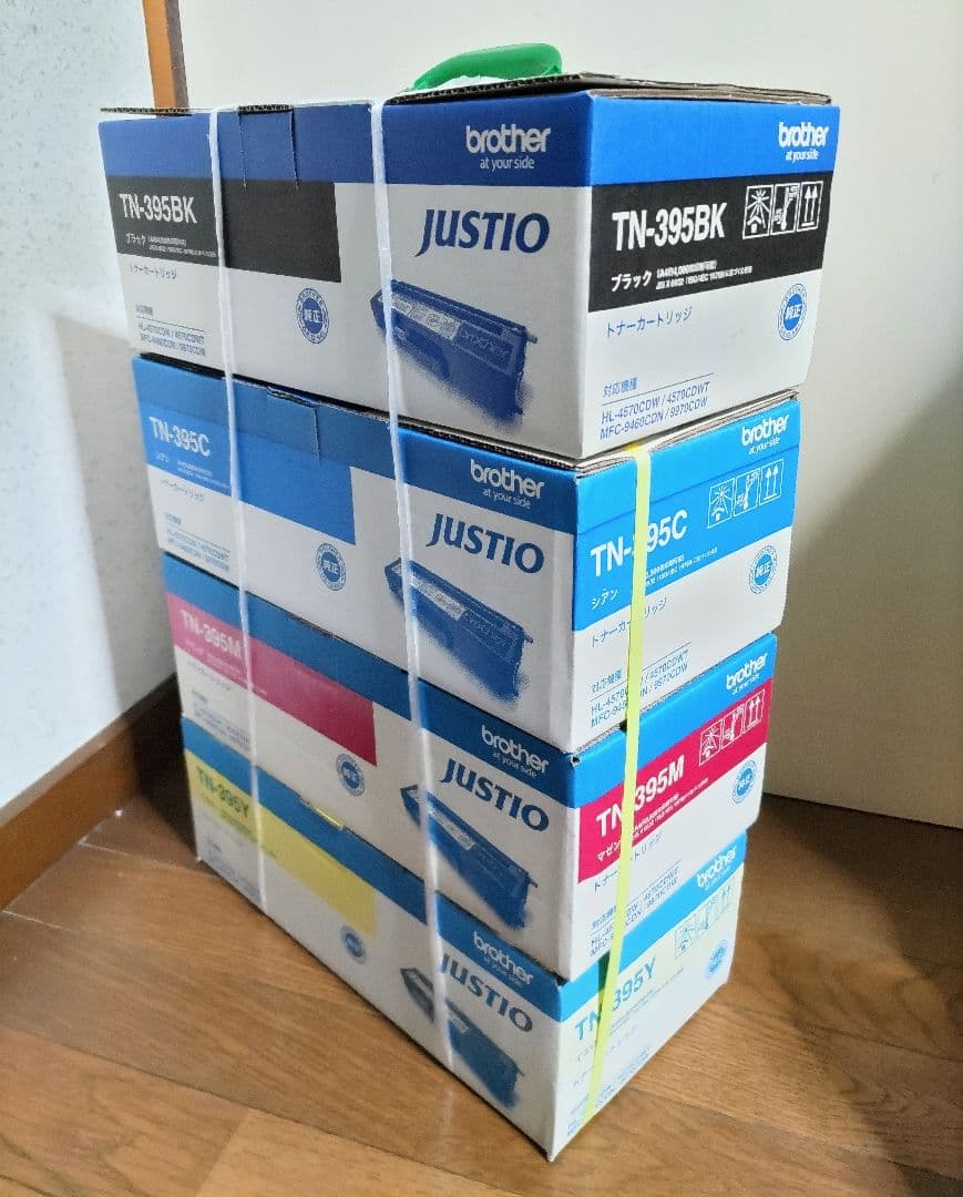 【新品未開封】brother トナーカートリッジ4色セット　TN-395　純正品