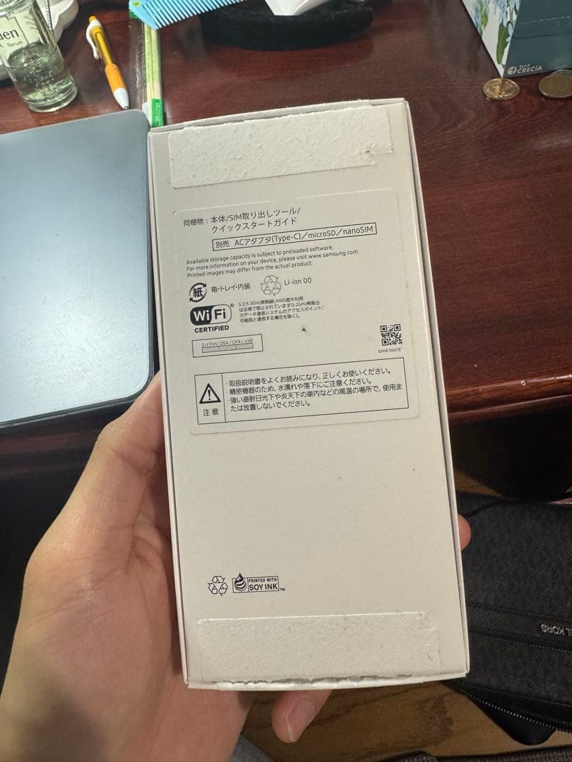 Samsung Galaxy A25 5G ホワイト