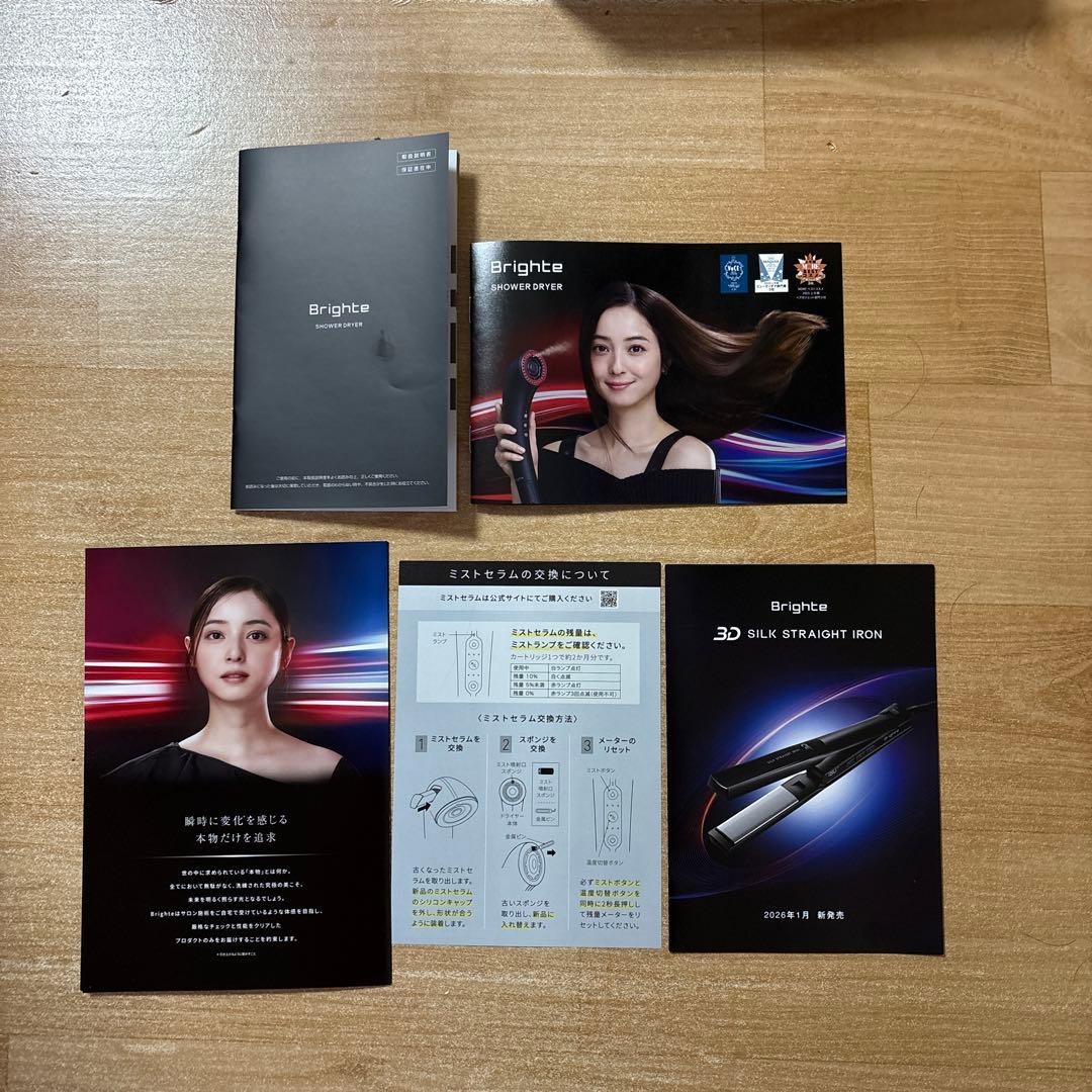 Brighte Shower Dryer ピンク
