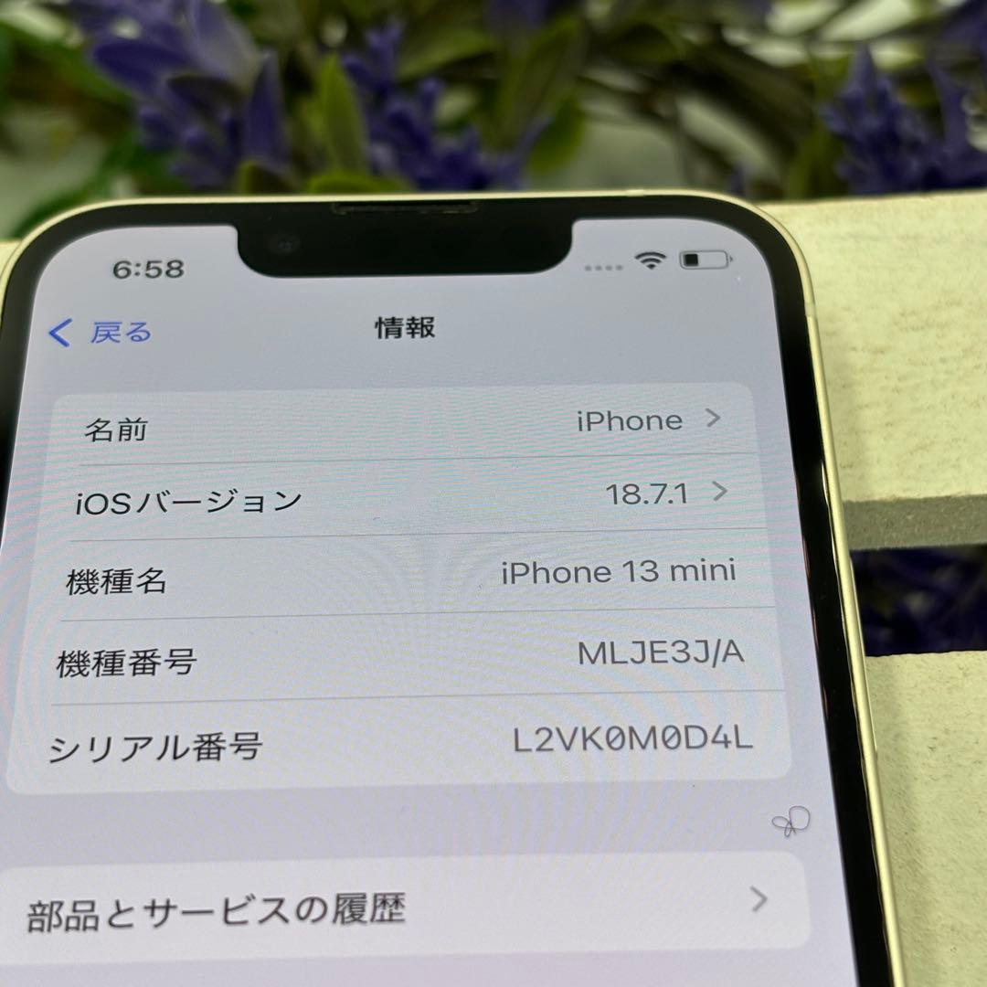 iPhone13mini 128GB スターライト 208