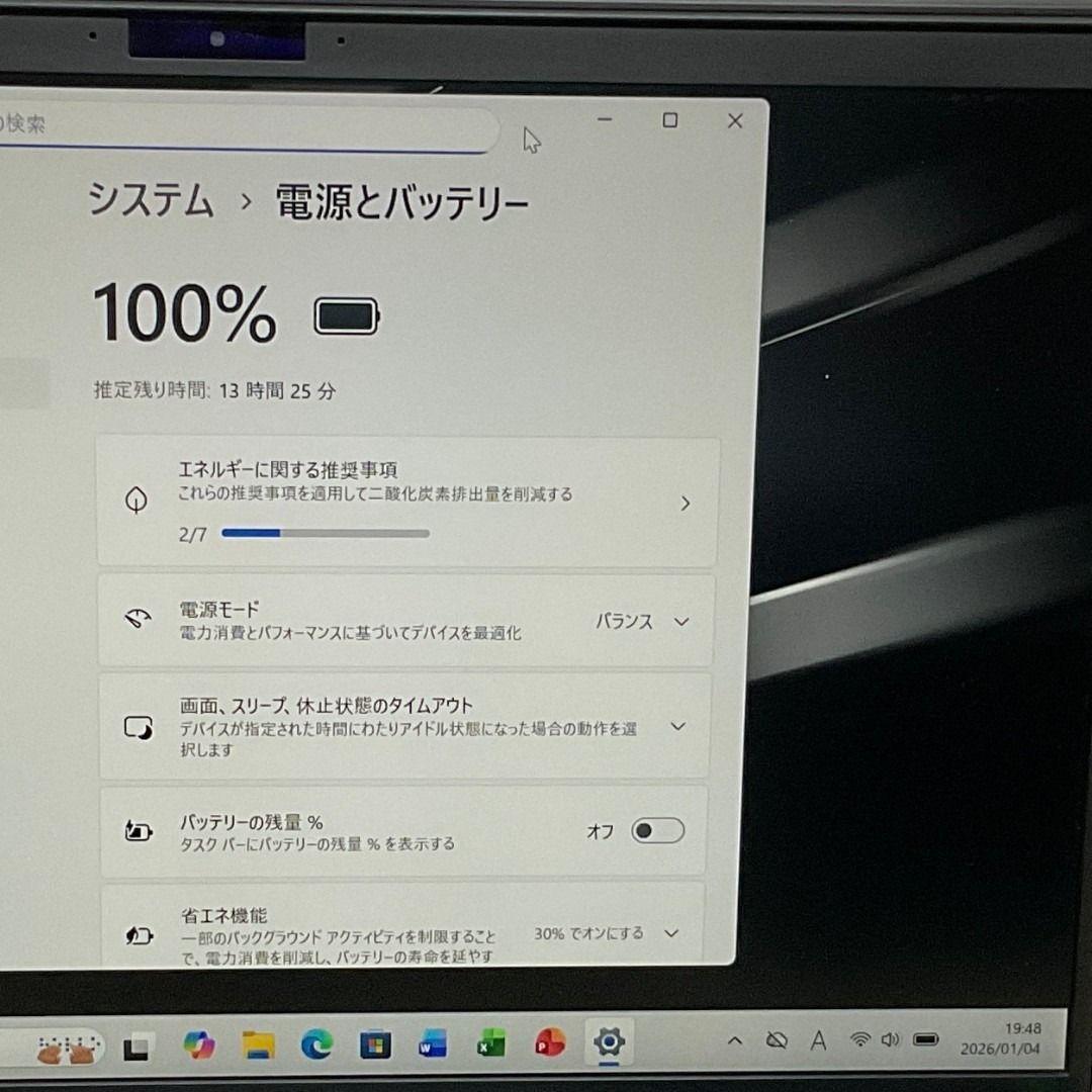 美品・LTE・大画面＞VAIO Pro i5/8G/SSD512G/Office