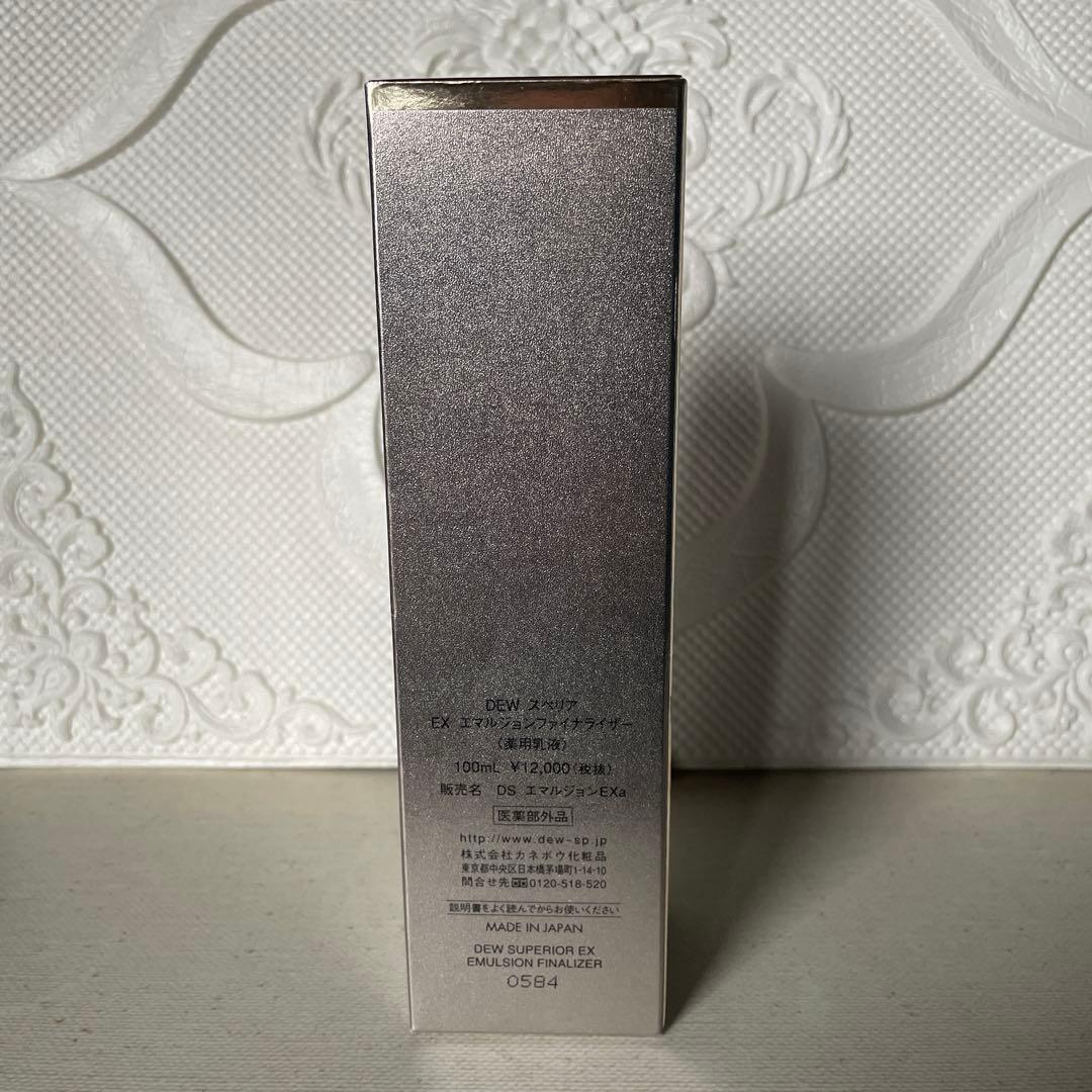 【新品未使用】DEW スペリアEX エマルジョンファイナライザー100ml