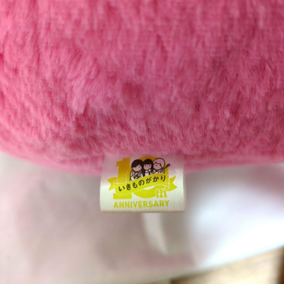 G*9様 大幅値下げ！【新品未使用】いきものがかり 超イッキーモンキーのぬいぐる