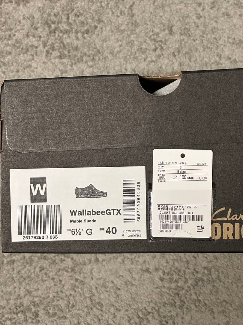 クラークス ワラビー ゴアテックス メイプルスウェード UK6.5 24.5cm