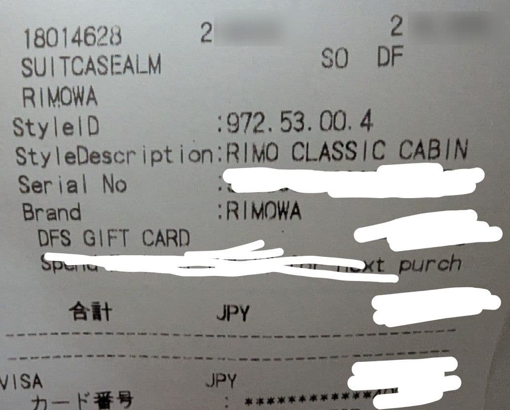 新品未使用 正規品リモワRIMOWAクラシックキャビンCLASSIC Cabin