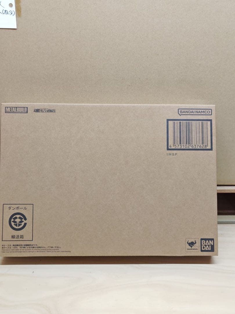 メタルビルド ３体セット ストライクルージュ