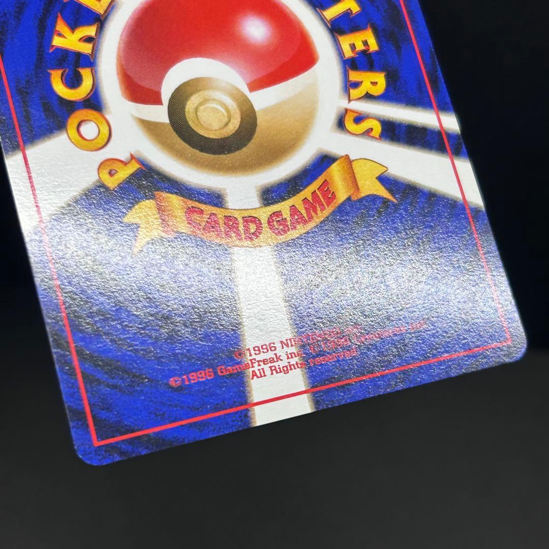 【希少】ミュウ 旧裏 プロモ No.151 サザンアイランド 1999年