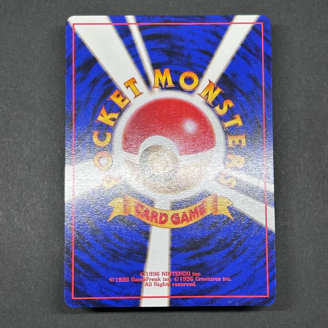 【希少】ミュウ 旧裏 プロモ No.151 サザンアイランド 1999年