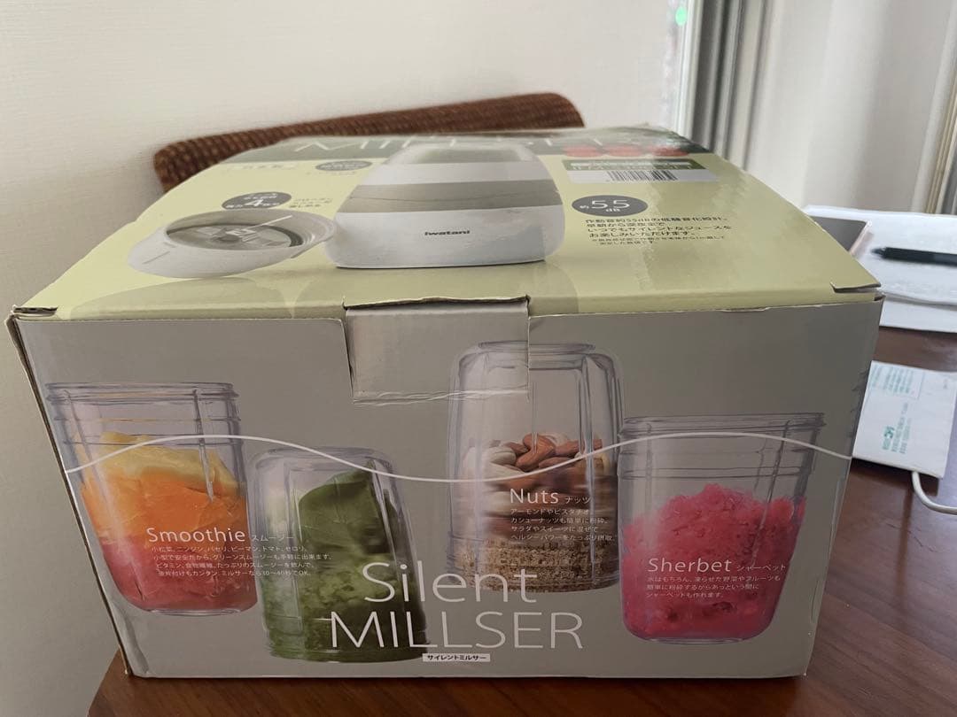 キッチン家電 Iwatani Silent MILLSER IFM-S30G-SET