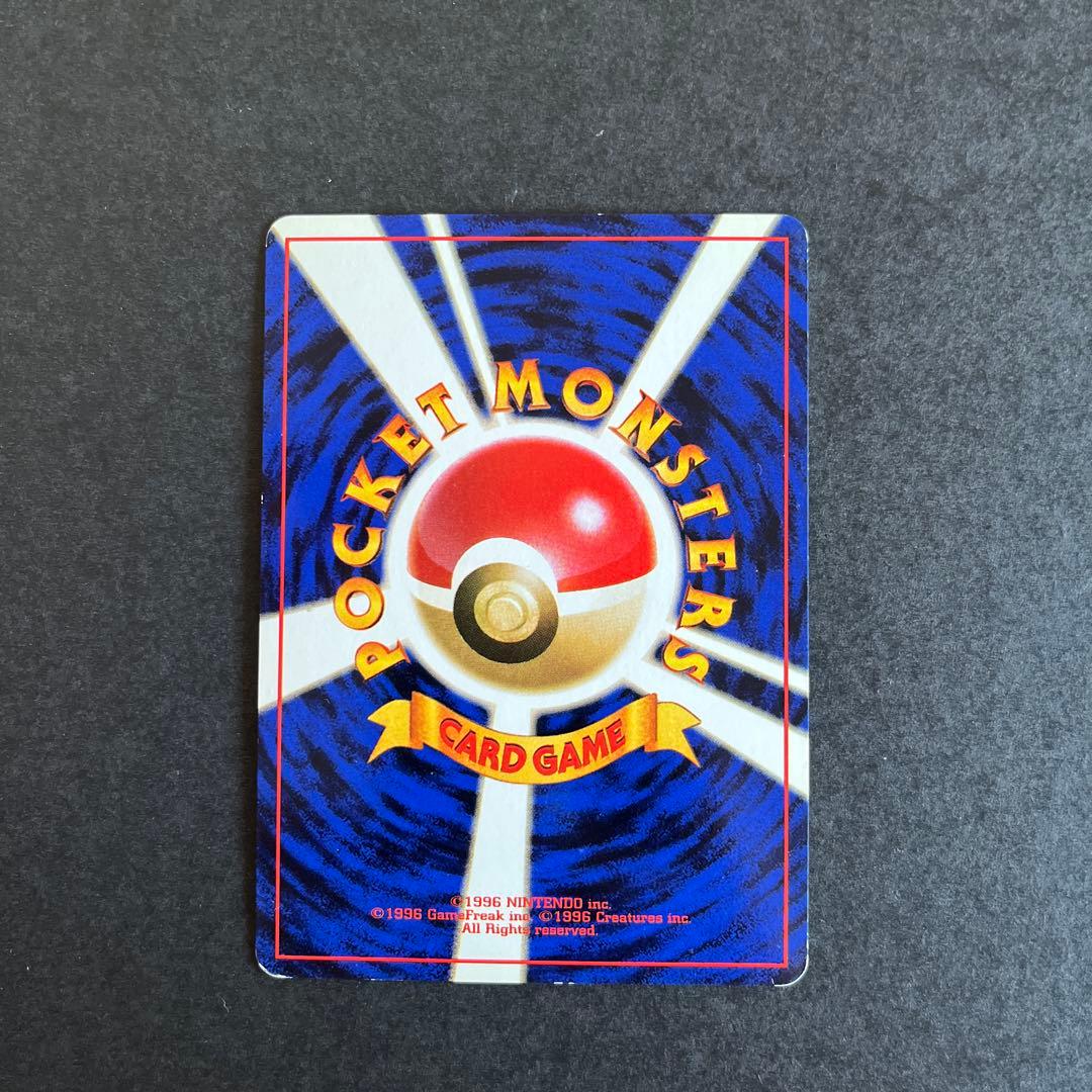 ポケカ 旧裏 ナツメのゲンガーLV.39 ★ ジム拡張第2弾 闇からの挑戦