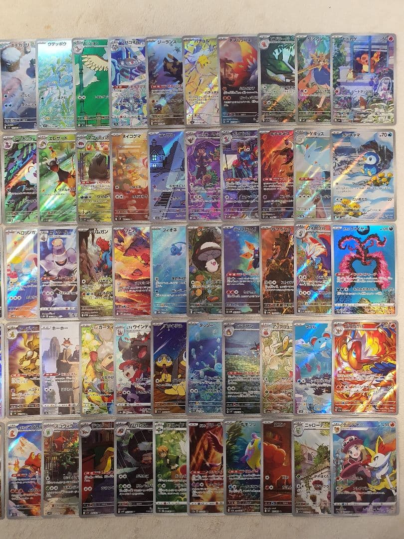 ar リザードン ミュウツーなど300枚まとめ売り
