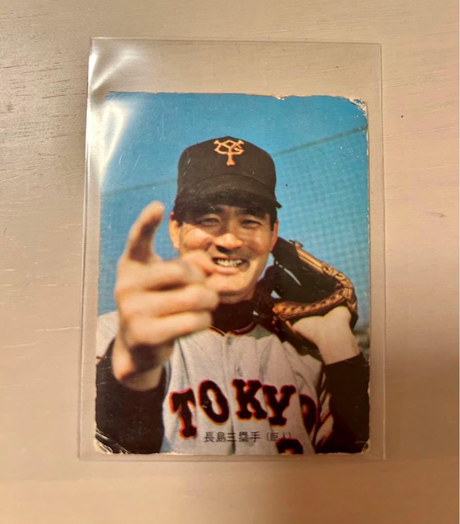 希少⭐︎73年 カルビープロ野球カード No.1旗版 長嶋茂雄 読売ジャイアンツ