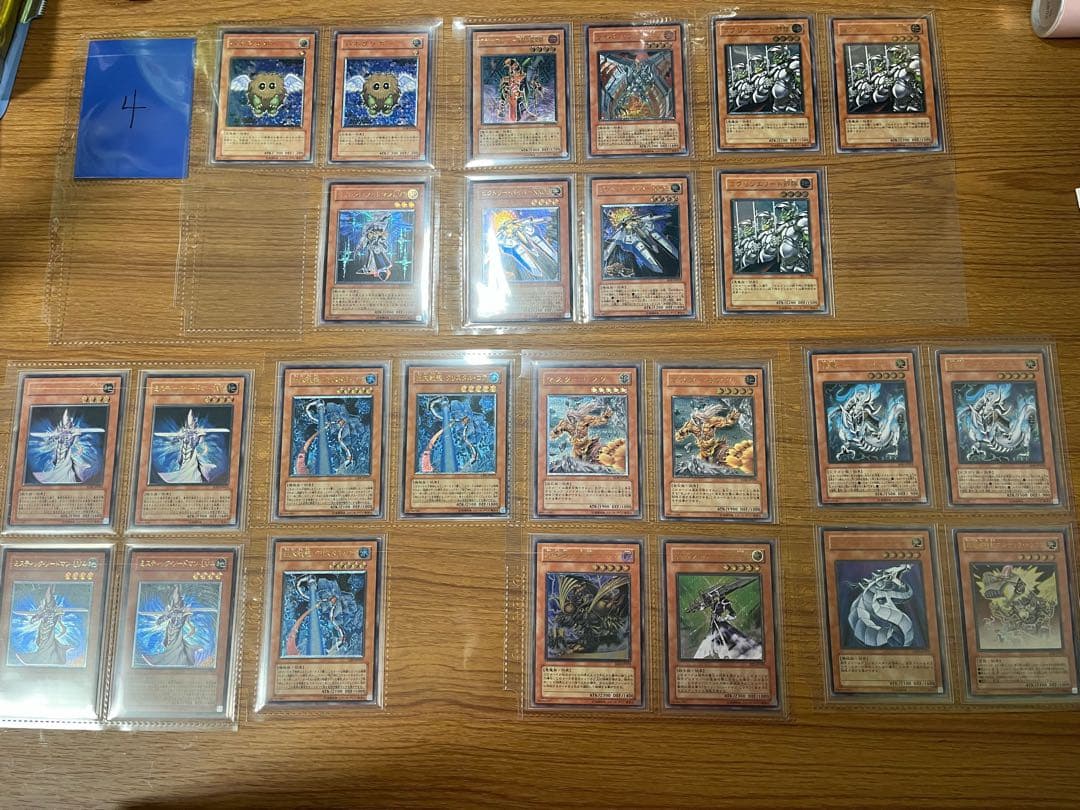 お*か様 遊戯王OCG デュエルモンスターズ 旧レリーフとPSA10一品　まとめ