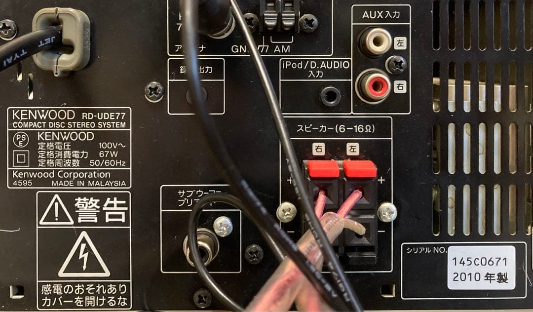 ケンウッドHi-Fi コンポRD-UDE77【銘機 T.kIMURA