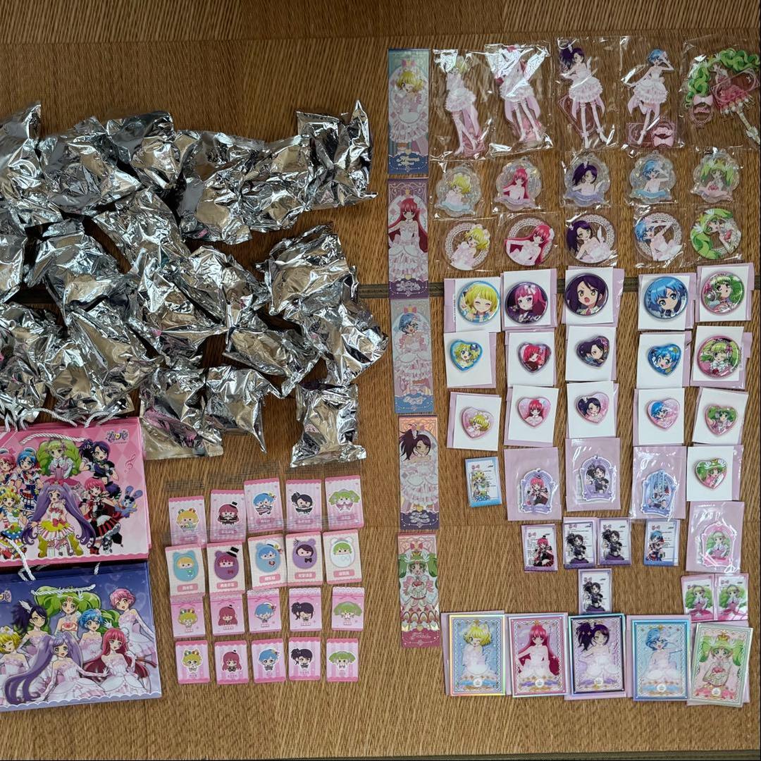 プリパラ 中国限定グッズ