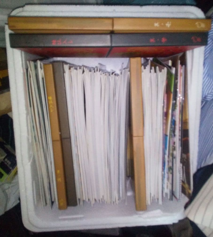 ゆず誌FC ゆずファンクラブ会報誌 大量まとめて！ざっくり23～155巻