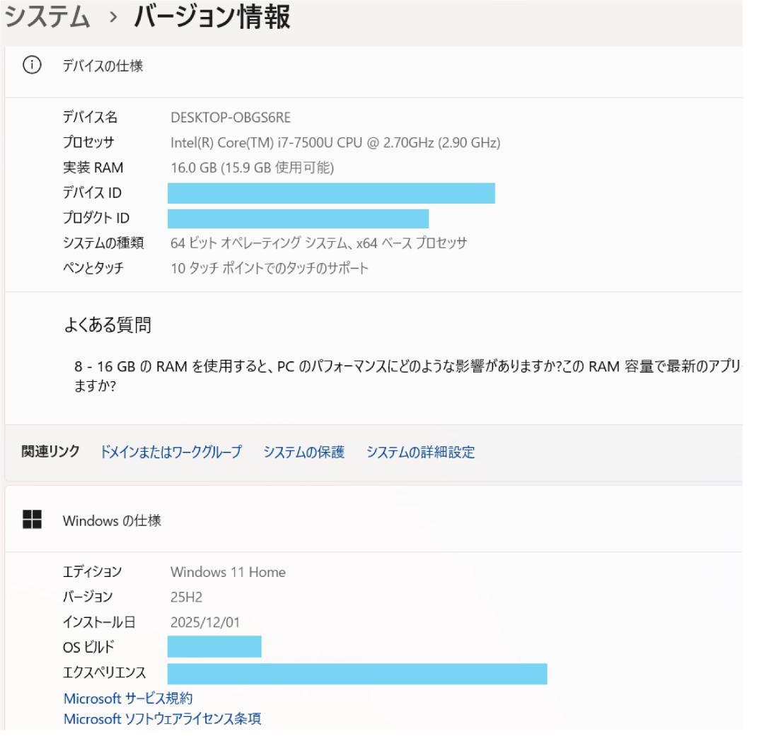 NEC LAVIE i7 SSD＋HDD メモリ16 タッチパネル ノートPC.