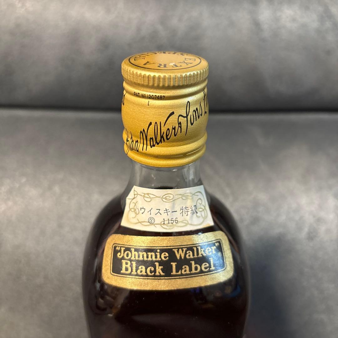 ウイスキー Johnnie Walker Black Label EXTRA SPECIAL