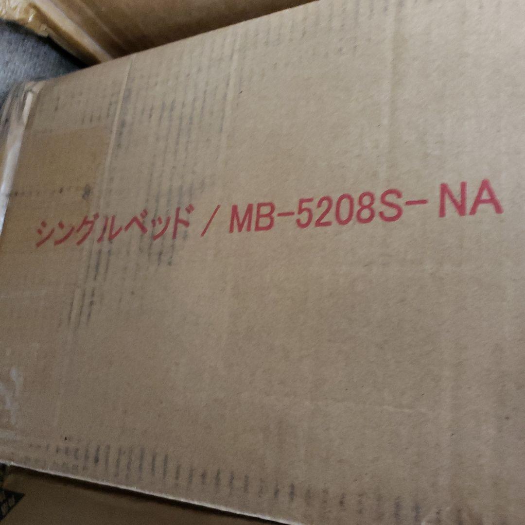 萩原(Hagihara) MB-5208S-NA シングルベットフレーム