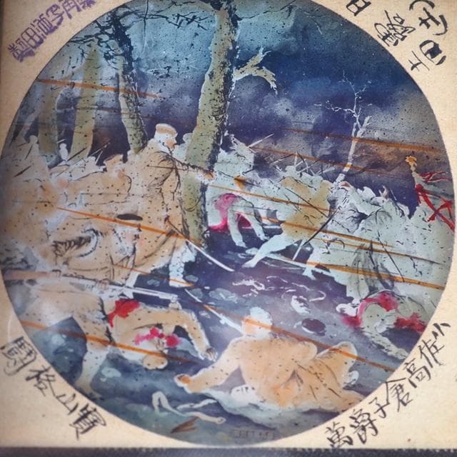 ガラス絵　日露戦争　幻灯シリーズ　東京写真印刷　アンティーク　コレクション　　2