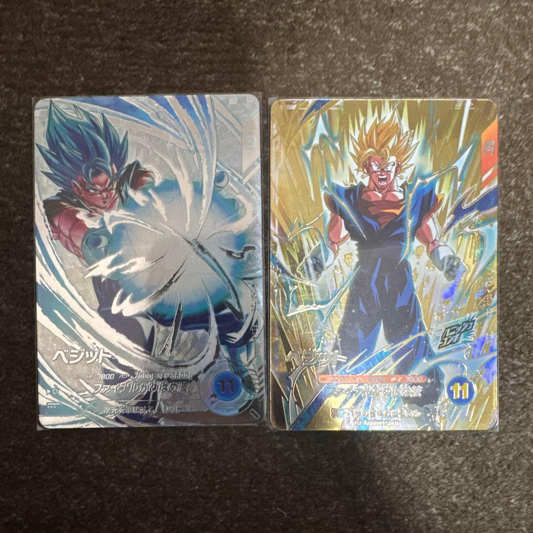 ドラゴンボールダイバーズ　SDV7-SEC パラレル　ベジット　おまけ付き