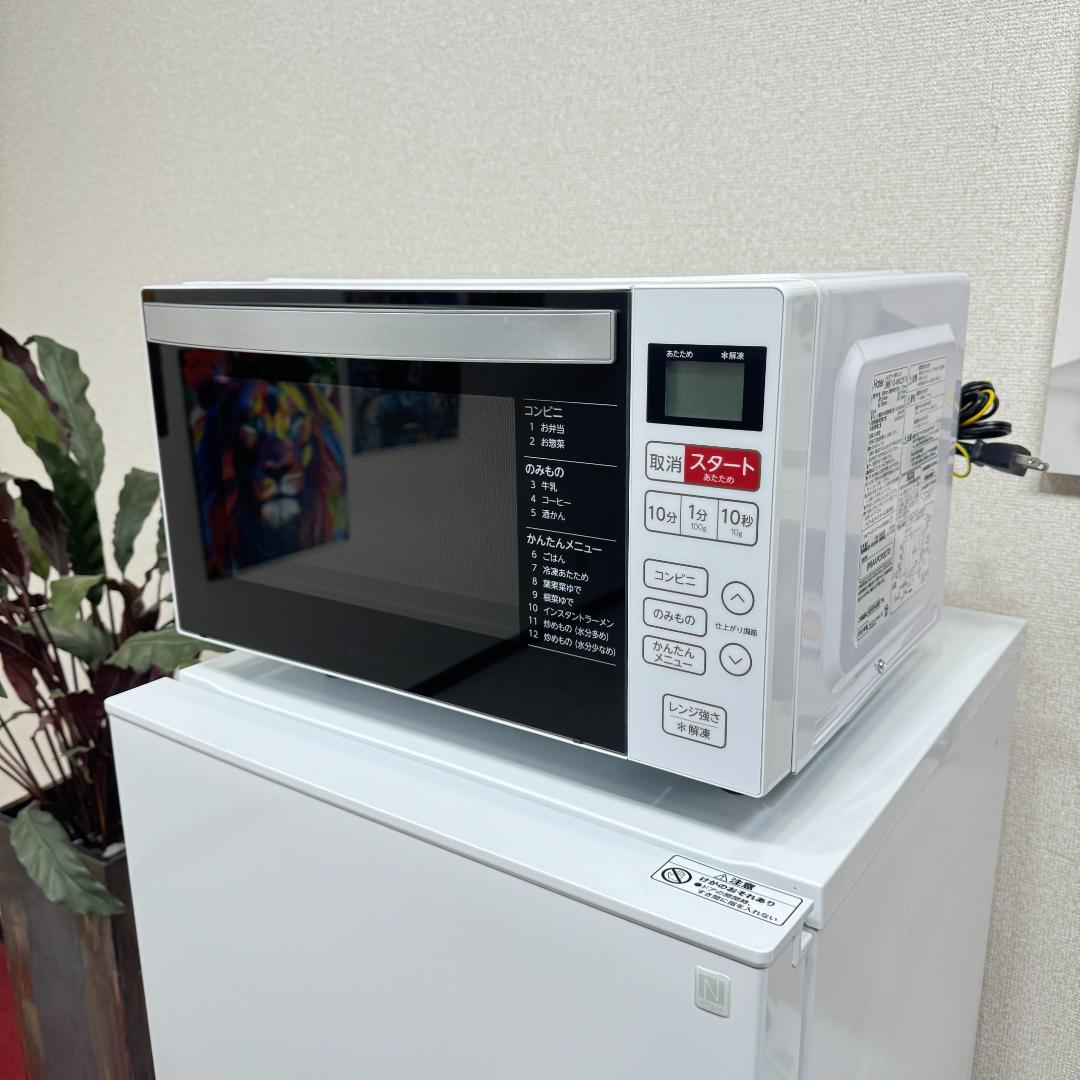 東京23区送料無料　超美品家電3点セット　取り置きOK　プロによる洗浄/除菌済み