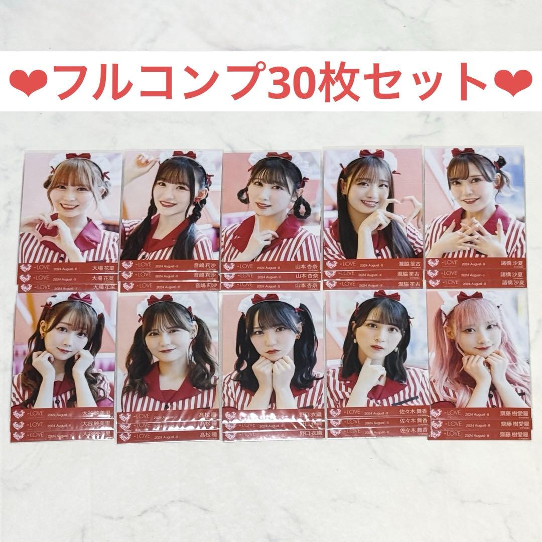 な*！様 イコラブ ＝LOVE 仲直りシュークリーム 赤帯 生写真 フルコンプ