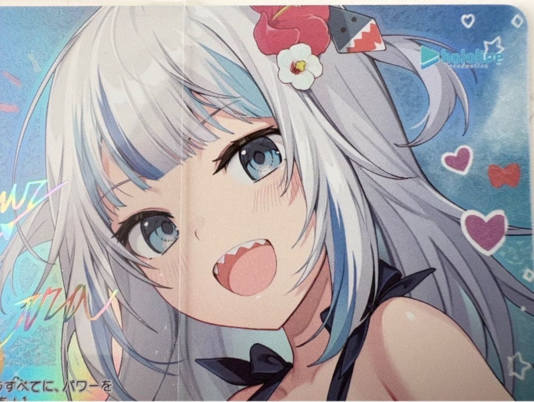 ヴァイスシュヴァルツ RAKUDO