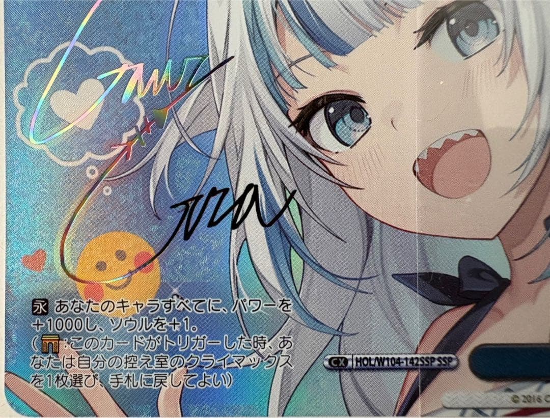 ヴァイスシュヴァルツ RAKUDO