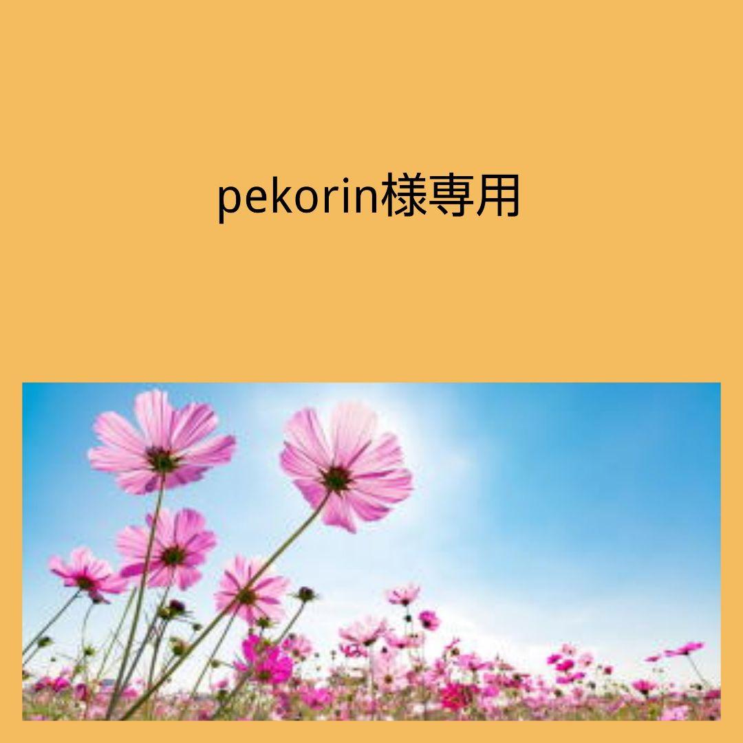 【専用】K18アコヤ真珠のペンダントトップ 合計5点