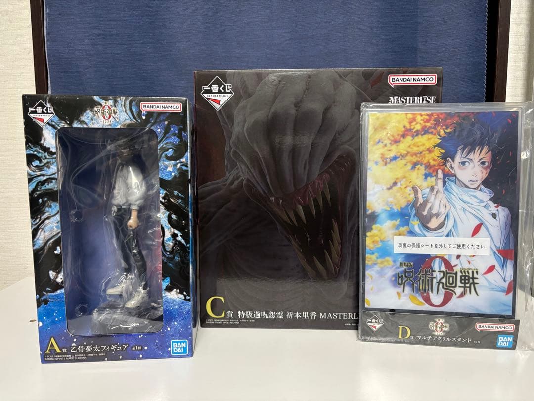 呪術廻戦 0 一番くじ A賞 乙骨憂太 C賞 祈本里香 D賞 セット 未開封