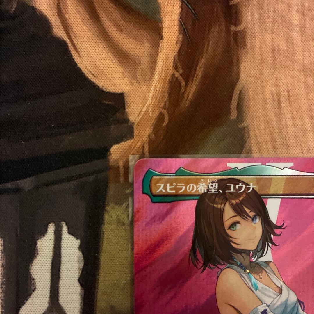 mtg ファイナルファンタジー スピラの希望、ユウナ サージfoil