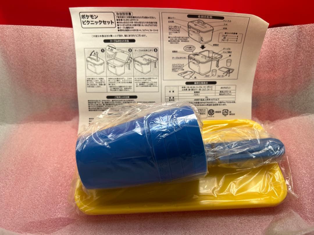 ⭐︎2006年当時モノ❗️⭐︎ポケモンセンターオンライン公式ピクニックセット